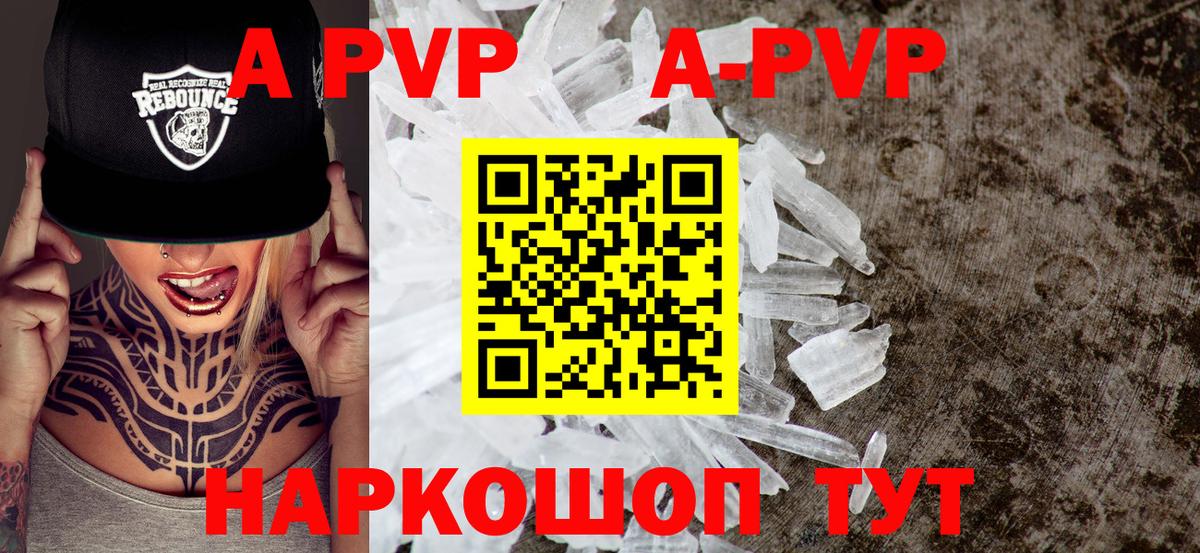 A PVP СК КРИС Чернушка