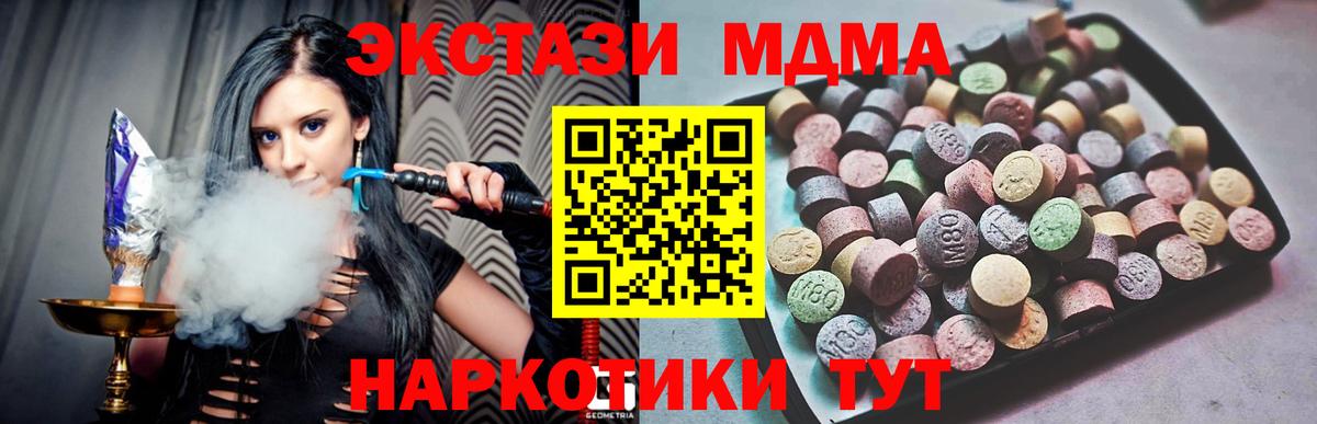 Чернушка  Экстази Philipp Plein  ЭКСТАЗИ  хочу наркоту  hydra маркетплейс  Вход с VPN 