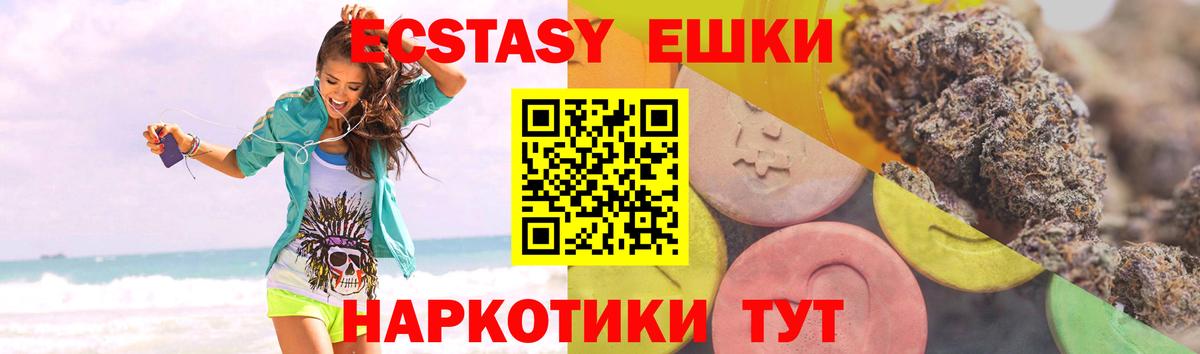 Ecstasy бентли Чернушка
