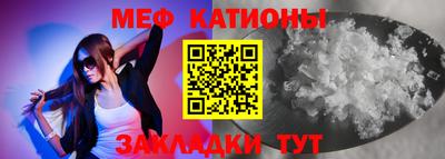 спайс Малоярославец