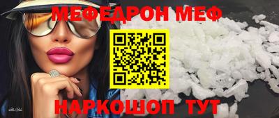 спайс Малоярославец