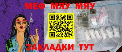 прущие крисы Мариинск