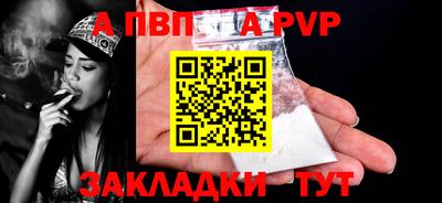 прущие крисы Мариинск
