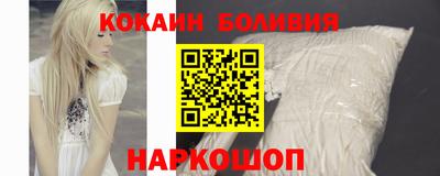спайс Малоярославец