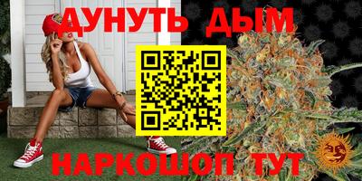 спайс Малоярославец