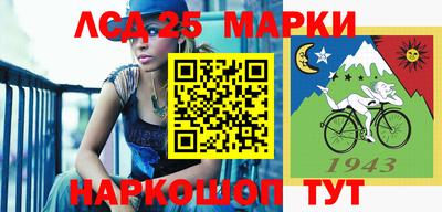 прущие крисы Мариинск
