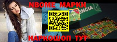 прущие крисы Мариинск