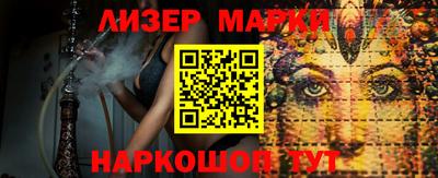 прущие крисы Мариинск