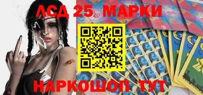 спайс Малоярославец
