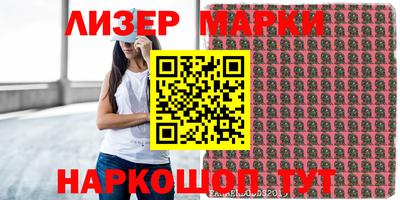 прущие крисы Мариинск
