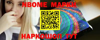 спайс Малоярославец
