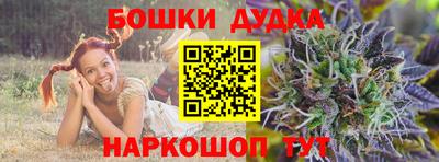 стафф Малгобек