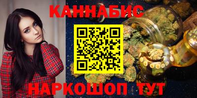 спайс Малоярославец