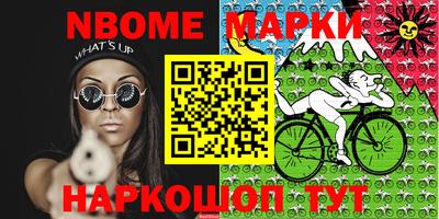 прущие крисы Мариинск