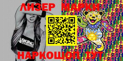 стафф Малгобек