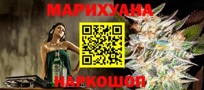стафф Малгобек
