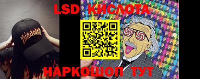 спайс Малоярославец