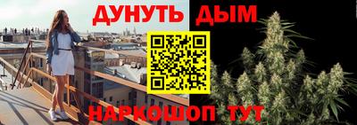 спайс Малоярославец