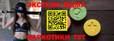 стафф Малгобек