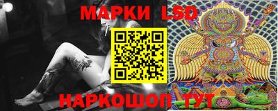 спайс Малоярославец
