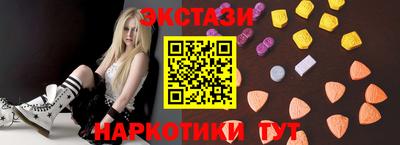 стафф Малгобек