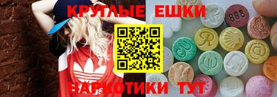 стафф Малгобек