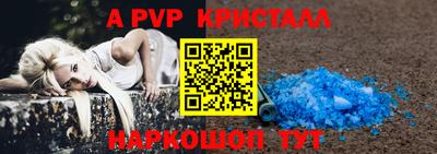 стафф Малгобек