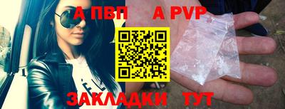 стафф Малгобек