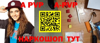 стафф Малгобек