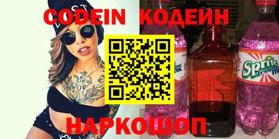 стафф Малгобек