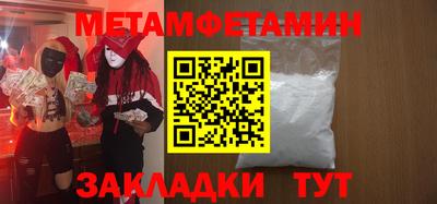 спайс Малоярославец
