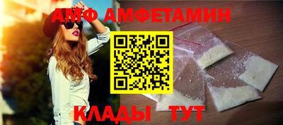 спайс Малоярославец