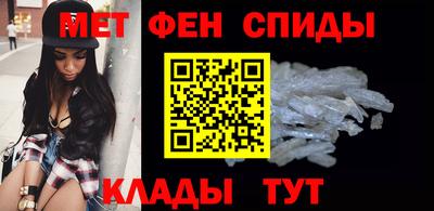спайс Малоярославец