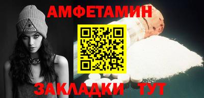 спайс Малоярославец