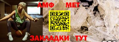 стафф Малгобек