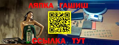 спайс Малоярославец