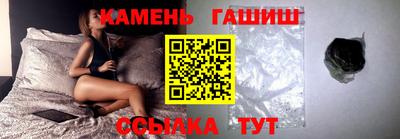 прущие крисы Мариинск