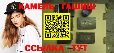 прущие крисы Мариинск