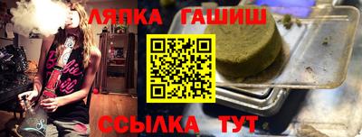 прущие крисы Мариинск