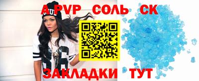стафф Малгобек