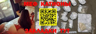 прущие крисы Мариинск