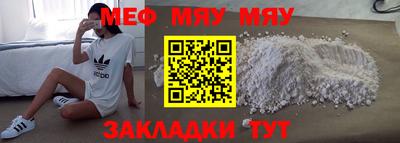 спайс Малоярославец
