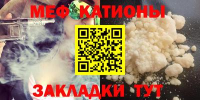 прущие крисы Мариинск