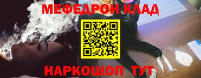 стафф Малгобек