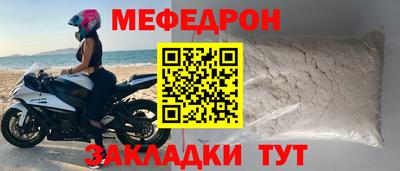 стафф Малгобек