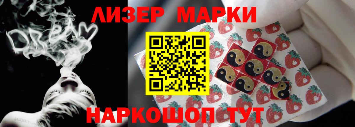 LSD-25 экстази ecstasy Чернушка