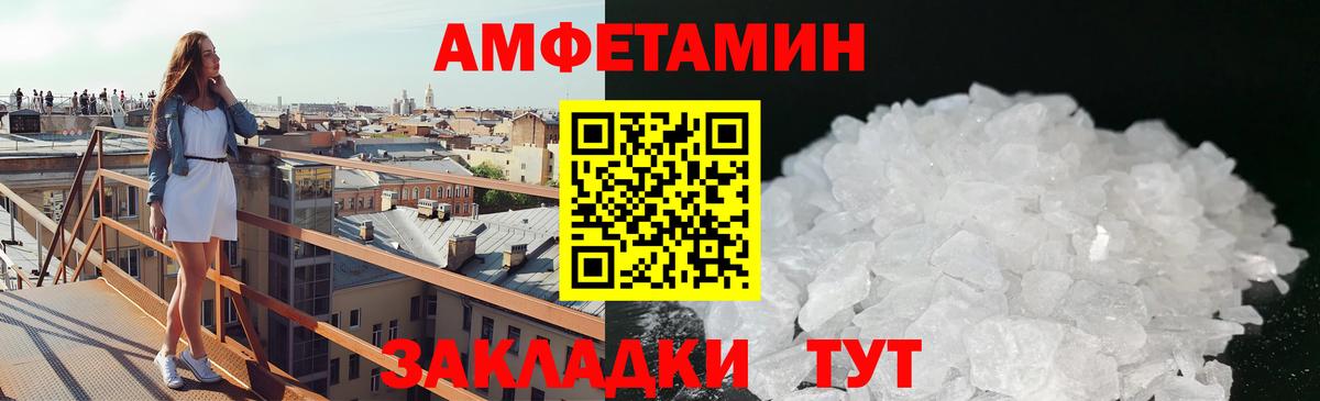 Чернушка  МЕТАМФЕТАМИН  Вход с VPN  Первитин винт 