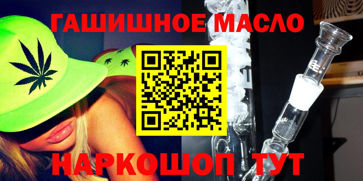 Дистиллят ТГК вейп Чернушка