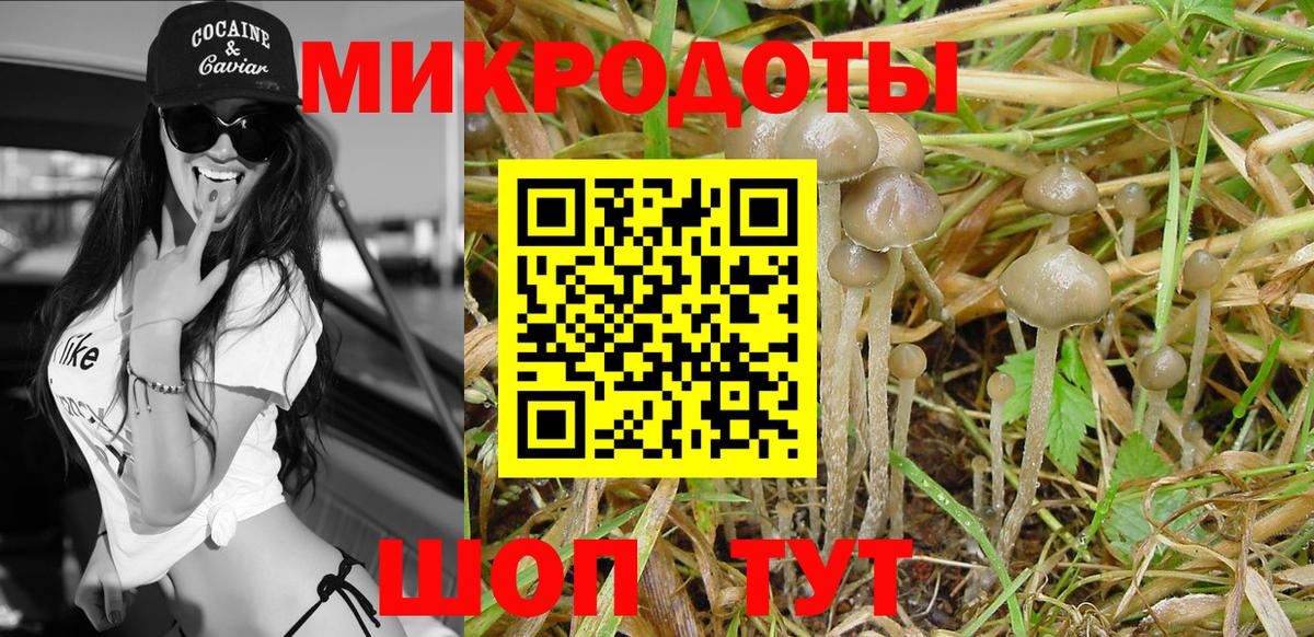 LSD-25  Гашиш  Купить наркотик  Codein  Альфа ПВП СОЛЬ   Вход с VPN  Чернушка  COCAIN  Каннабис  МЕФ кристаллы 