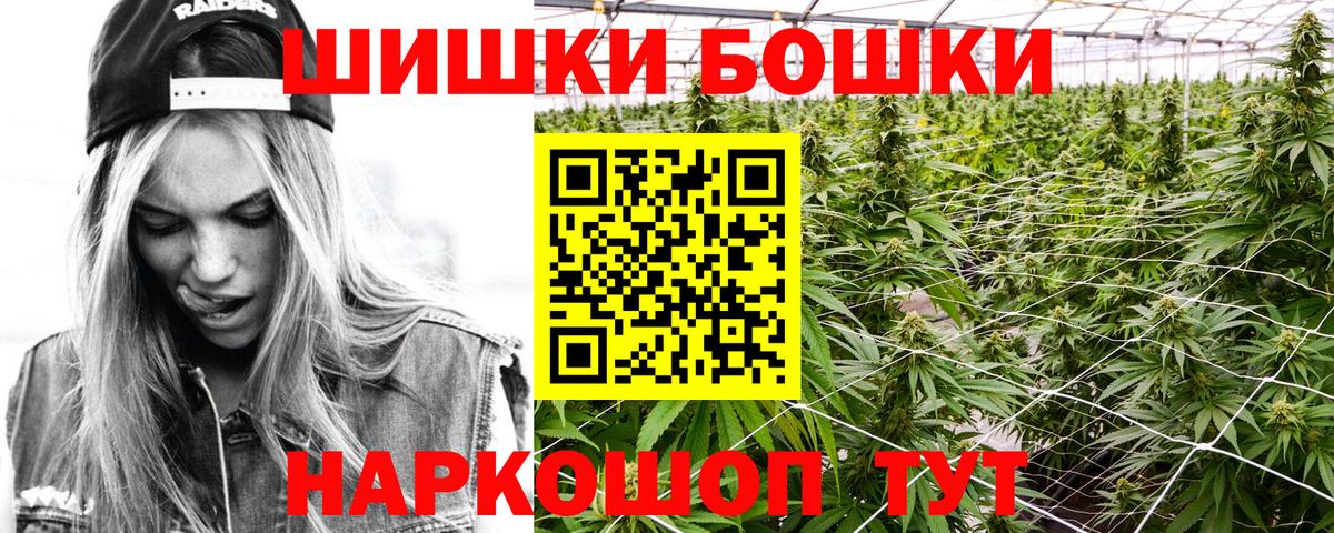 Бошки Шишки OG Kush Чернушка